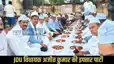 Muzaffarpur iftar party