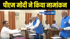 BREAKING : पीएम मोदी ने वाराणसी से किया नामांकन, तीसरी बार काशी से सांसद बनने की तैयारी