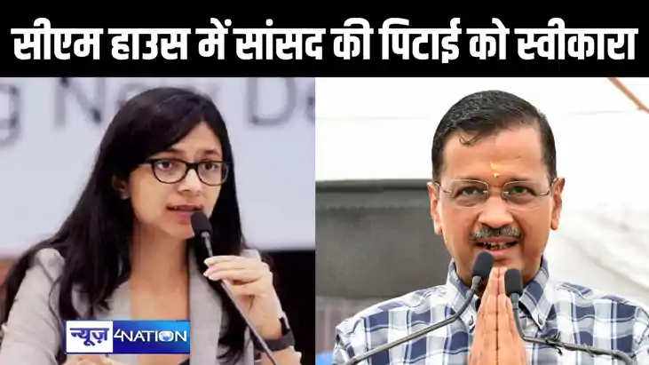 पार्टी की महिला सांसद से मारपीट के मामले में अपने पीए के खिल