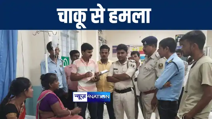 नालंदा में दिनदहाड़े बदमाशों ने पिता पुत्र और पुत्री पर चाकू