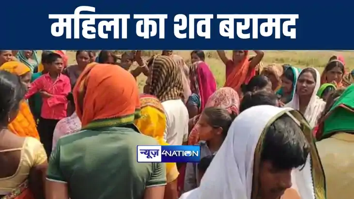 गया पुलिस ने 30 वर्षीय महिला का शव किया बरामद, परिजनों ने जम