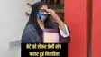 Bihar news - पांच साल के बेटे को लेकर प्रेमी संग फरार हुई विवाहिता, तलाश में जुटी पुलिस सच्चाई जानकर रह गई हैरान