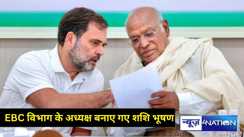 Bihar Congress