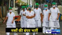 Bihar Jobs