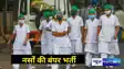 Bihar Jobs