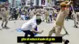 Jharkhand News: झारखंड़ मे पुलिस ने की बर्बरता की सारी हदें पार, पुलिस की पिटाई से ग्रामीण की मौत, घटना से ग्रामीणों में भारी आक्रोश