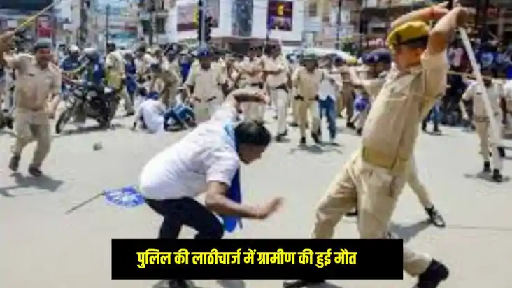 Jharkhand News: झारखंड़ मे पुलिस ने की बर्बरता की सारी हदें Jharkhand News: झारखंड़ मे पुलिस ने की बर्बरता की सारी हदें