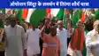 Tiranga Shaurya Yatra:  ऑपरेशन सिंदूर के समर्थन में निकाली गई तिरंगा शौर्य यात्रा, सीएम ने दिखाई हरी झंडी
