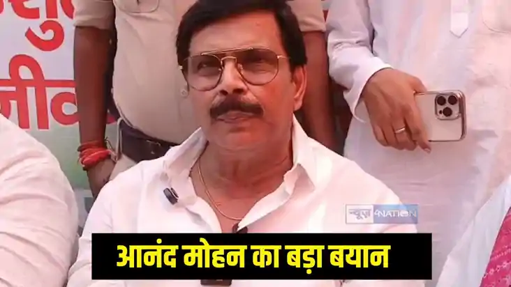 Anand Mohan Anand Mohan