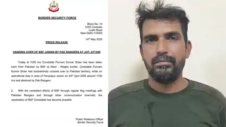 भारत लौटे BSF जवान पूर्णम कुमार,वाघा-अटारी बॉर्डर से हुई वतन भारत लौटे BSF जवान पूर्णम कुमार,वाघा-अटारी बॉर्डर से हुई वतन