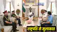 Operation Sindoor
