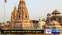Lord Vitthal