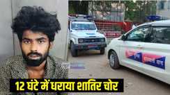 पटना पुलिस