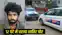 पटना पुलिस