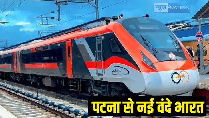 Patna Gorakhpur Vande Bharat Patna Gorakhpur Vande Bharat