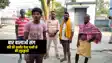 Bihar News : बार बालाओं संग पति की तस्वीर देख पत्नी ने की आत्महत्या, अंतिम संस्कार से पहले पुलिस ने  शव किया बरामद