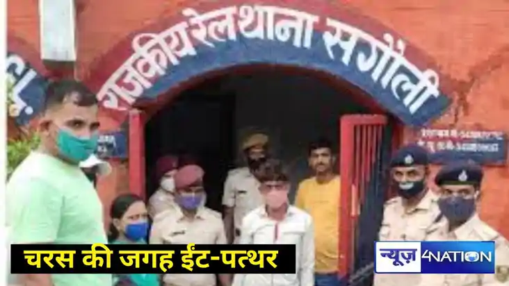 Sugauli police station Sugauli police station