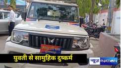 Muzaffarpur Gangrape