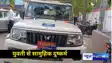 Muzaffarpur Gangrape