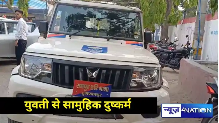 Muzaffarpur Gangrape Muzaffarpur Gangrape