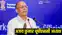 Ajay Kumar UPSC chairman