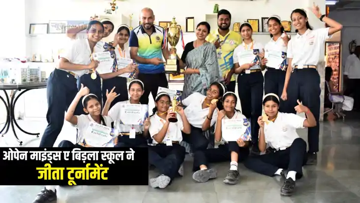 Sport News : पटना में द्वितीय पुष्पल पाटिल मेमोरियल इंटर स्क Sport News : पटना में द्वितीय पुष्पल पाटिल मेमोरियल इंटर स्क