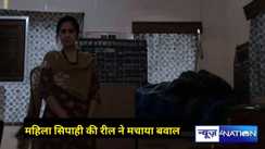 Bihar Police
