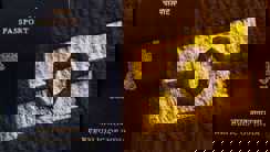 e passport