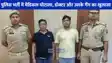 UP NEWS: यूपी पुलिस भर्ती में मेडिकल घोटाला, पैसों की डील करने वाले डॉक्टर और उसकी पत्नी समेत 4 गिरफ्तार