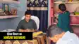 Bihar Education News : मोतिहारी में शिक्षा विभाग का अनोखा कारनामा, एमडीएम की रिपोर्ट एमडीएम प्रभारी के डेरा पर, भाउचर लेकर घर चली गयी रिटायर्ड बीईओ, एसडीओ की जांच से मचा हड़कंप