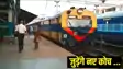 Patna Rajgir Fast Passenger train