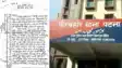 Patna News:मीडियाकर्मी पर कातिलाना हमला मामले में 5 दिन बाद भी जाँच जारी है... 