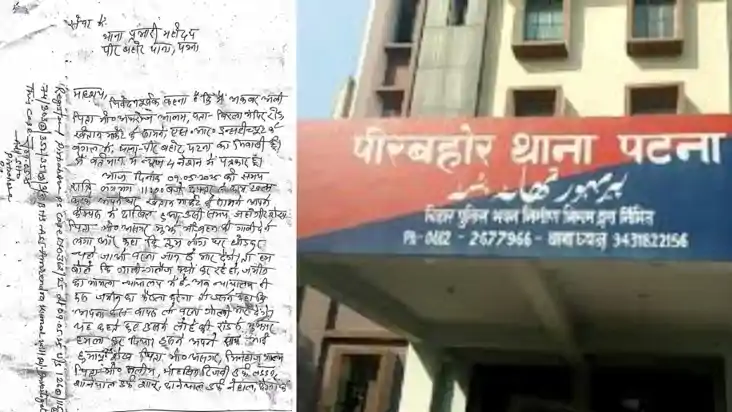 Patna News:मीडियाकर्मी पर कातिलाना हमला मामले में 5 दिन बाद Patna News:मीडियाकर्मी पर कातिलाना हमला मामले में 5 दिन बाद