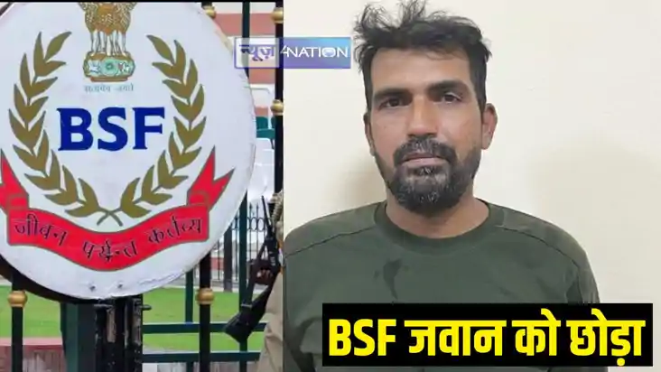 bsf jawan purnam kumar shaw bsf jawan purnam kumar shaw