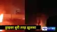 Bihar Road Accident