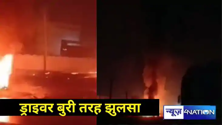 Bihar Road Accident Bihar Road Accident