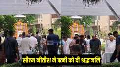 सीएम नीतीश 