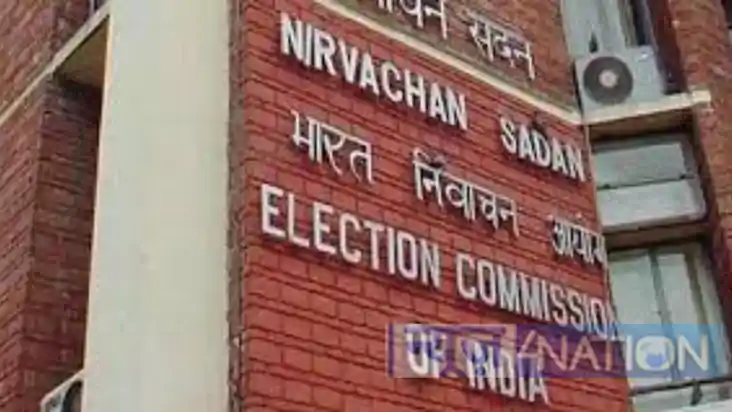 Election Commission Election Commission