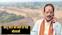 Bihar sand mining - खनन विभाग को बालू घाटों के लिए नहीं मिले ठेकेदार, टेंडर जारी करने के बाद भी आधे से अधिक घाटों की नहीं हुई नीलामी