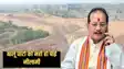 Bihar sand mining - खनन विभाग को बालू घाटों के लिए नहीं मिले ठेकेदार, टेंडर जारी करने के बाद भी आधे से अधिक घाटों की नहीं हुई नीलामी