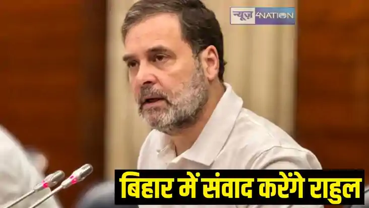 Rahul Gandhi in Bihar Rahul Gandhi in Bihar