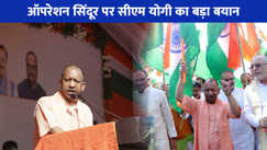 Tiranga Shaurya Yatra:  सीएम योगी का बड़ा बयान, भारत की सुरक्षा में सेंध लगाने वालों के जनाजे में कोई रोने वाला नहीं बचेगा