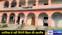Bihar school News