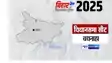 Bathnaha Assembly Seat