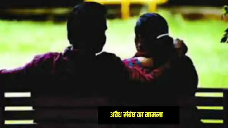 UP News: प्रेमी के घर पहुंचकर प्रेमिका ने कर दिया कांड, तुम UP News: प्रेमी के घर पहुंचकर प्रेमिका ने कर दिया कांड, तुम