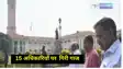 Bihar Government