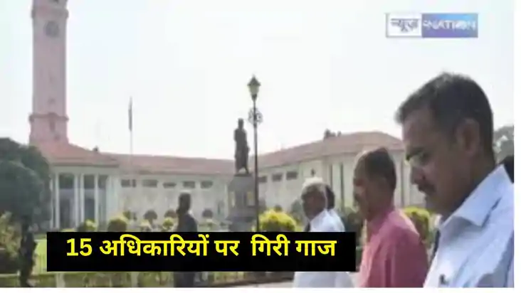 Bihar Government Bihar Government