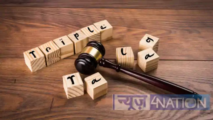 talaq talaq
