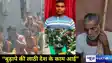 Martyr Sikandar Raut