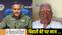 Air Marshal AK Bharti